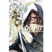 杖と剣のウィストリア（14）(講談社コミックス) [コミック]