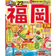 るるぶ福岡 博多 天神 太宰府'27(るるぶ情報版) [ムックその他]