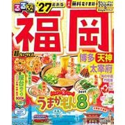 るるぶ福岡 博多 天神 太宰府'27超ちいサイズ(るるぶ情報版 小型) [ムックその他]