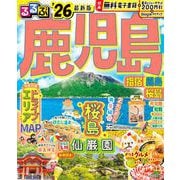 るるぶ鹿児島 指宿 霧島 桜島'26(るるぶ情報版) [ムックその他]