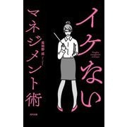 経済・産業・労働