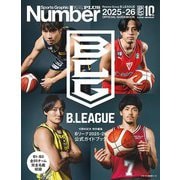 Sports Graphic Number PLUS 2025-26 B.LEAGUE [ムックその他]
