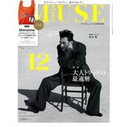 otona MUSE (オトナ ミューズ)12月号増刊 2025年 12月号 [雑誌]