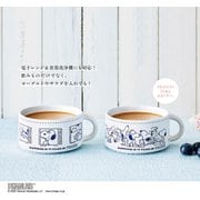 cookpad plus（クックパッド プラス） 2026年冬号 [雑誌]