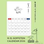 壁掛けカレンダー2026（M.B.ゴフスタイン ブルッキーと彼女の子羊） [カレンダー]