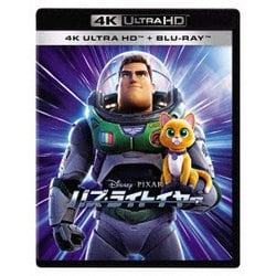バズ・ライトイヤー [UltraHD Blu-ray]