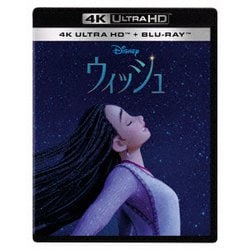ウィッシュ [UltraHD Blu-ray]