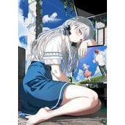 白昼夢の青写真<1>（角川スニーカー文庫） [文庫]