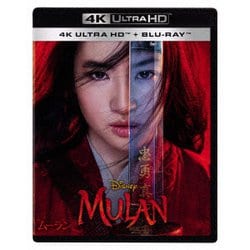 ムーラン [UltraHD Blu-ray]