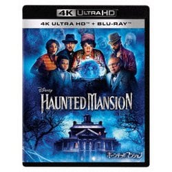 ホーンテッドマンション [UltraHD Blu-ray]