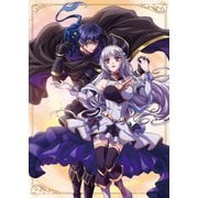 暗殺者である俺のステータスが勇者よりも明らかに強いのだが 2