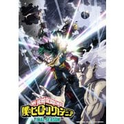 僕のヒーローアカデミア FINAL SEASON Vol.1