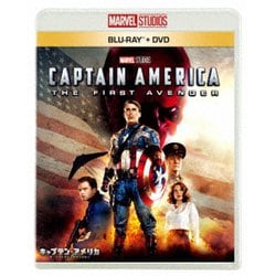 キャプテン・アメリカ/ザ・ファースト・アベンジャー [Blu-ray Disc]