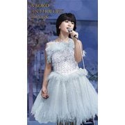 NAOKO ANTHOLOGY SONGS