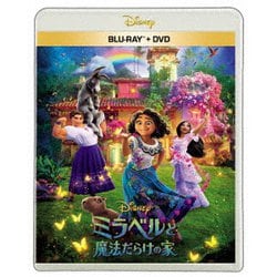 ミラベルと魔法だらけの家 [Blu-ray Disc]