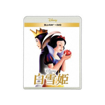白雪姫 [Blu-ray Disc]
