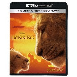 ライオン・キング [UltraHD Blu-ray]