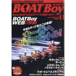 Boat Boy (ボートボーイ) 2025年 11月号 [雑誌]