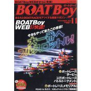 Boat Boy (ボートボーイ) 2025年 11月号 [雑誌]