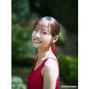 葉山風花 2026 カレンダー＆フォトブック（カドカワエンタメムック） [ムックその他]