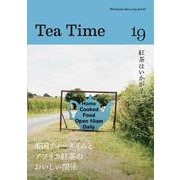 Tea Time 19-英国ティータイムとアフリカ紅茶のおいしい関係 [ムックその他]