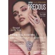 JAPAN PRECIOUS No.120 Winter 2025 [ムックその他]