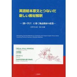 英語絵本35冊 Dear Zoo 絵本 英語絵本 全年齢対象の絵本 : LIFESTYLEGOODS