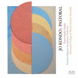 近藤譲 オーケストラ作品集「牧歌」