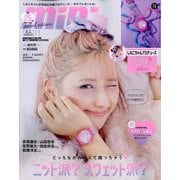 mini (ミニ)11月号増刊 2025年 11月号 [雑誌]