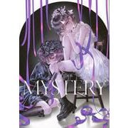 清原紘画集　MYSTERY [単行本]
