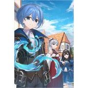 怠惰な王子は自分を悪役だと思い込んでいる-～破滅回避のために領地開拓してたらいつの間にか名君に～（ツギクルブックス） [単行本]