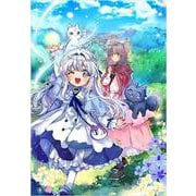 転生幼女は愛猫とのんびり旅をする2（ツギクルブックス） [単行本]