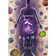 NHKスペシャル 人体Ⅲ 命とは何か ブルーレイBOX