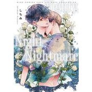 Nighty,Night Nightmare（バーズコミックス ラブキスボーイズコレクション） [コミック]