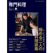 雑誌