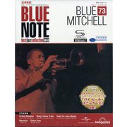 ブルーノートベストジャズコレクション 2025年 11/4号 （73号） [雑誌]