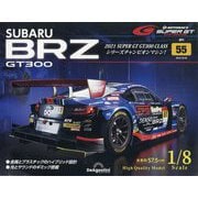 SUBARU BRZ GT300 2025年 10/28号 （55号） [雑誌]