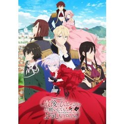 ヨドバシ.com - 最後にひとつだけお願いしてもよろしいでしょ