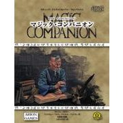 AFF2e マジカル・コンパニオン [単行本]