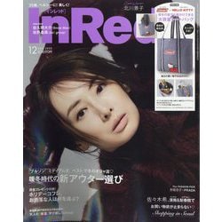 InRed (イン レッド) 2025年 12月号 [雑誌]