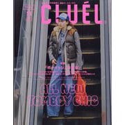 CLUEL(クルーエル) 2025年 11月号 [雑誌]