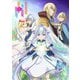 父は英雄、母は精霊、娘の私は転生者。 Blu-ray BOX 1 [Blu-ray Disc]