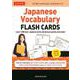 Japanese Vocabulary Flash Cards Kit－Learn 1000 basic Japanese words and phrases quickly and easily! (Boxed Set of 200 Double-Sided Flash Cards with Study Guide & Organizer Ring) [単行本]