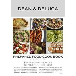 プリペアードフード クックブック [単行本]