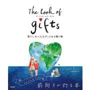 The Book of Gifts ザ・ブック・オブ・ギフト　果てしない人生ずっとある贈り物 [単行本]