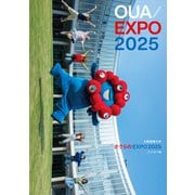 大阪芸術大学 ボクらのEXPO 2025 ブックストア版 [単行本]