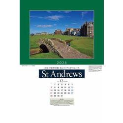 セント・アンドリュースカレンダー2026 [カレンダー]