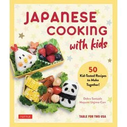 Japanese Cooking with Kids [単行本]