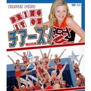 チアーズ! HDマスター版 BD&DVD BOX