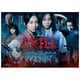 連続ドラマW I, KILL Blu-ray BOX [Blu-ray Disc]